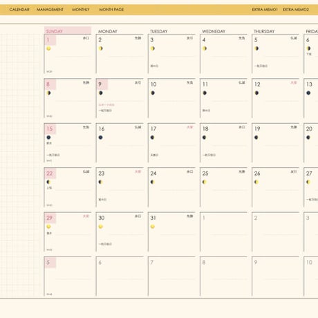 planner-day2310-sy