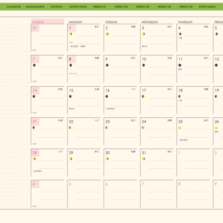 plannerweek-v2401sm