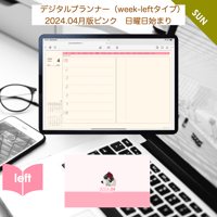 plannerweek-l2404sp