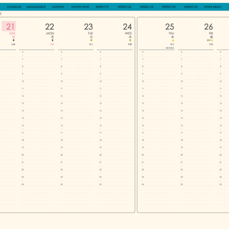 plannerweek-v2401sb