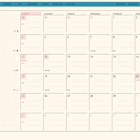 plannerday2042sb