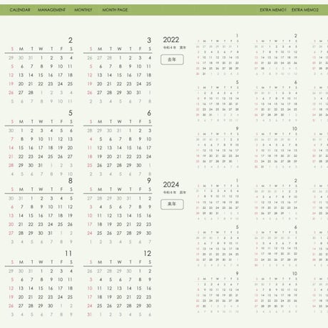 planner-day2310-sm