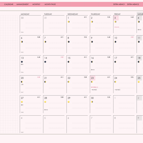 plannerday2311mp