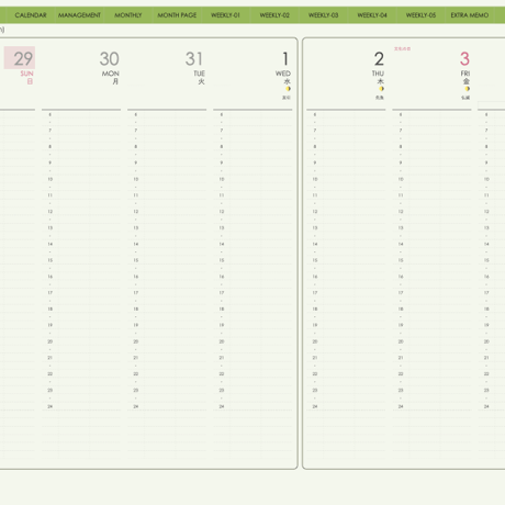 plannerweek-v2311sm