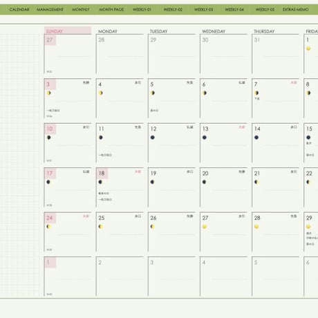 planner-week-v2309-sm