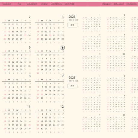 plannerday2406sp