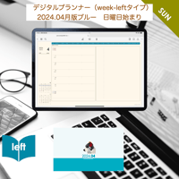 plannerweek-l2404sb