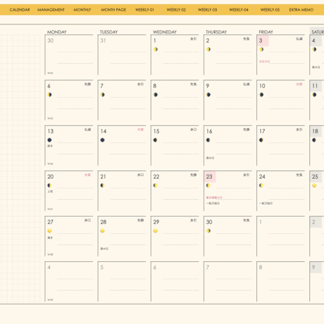 plannerweek-v2311my