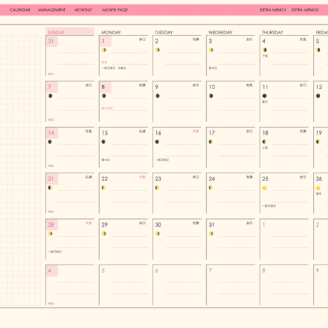 plannerday2401sp
