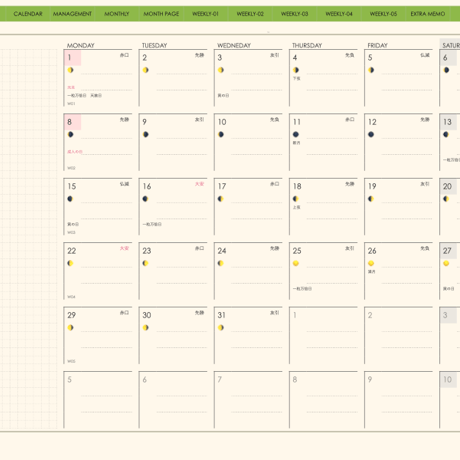 plannerweek-v2401mm