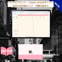 plannerweek-v2406mp