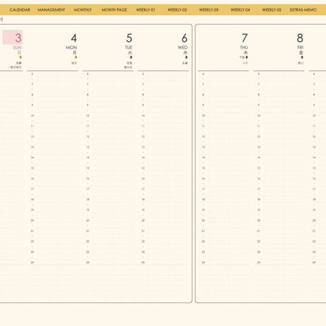 planner-week-v2309-sy