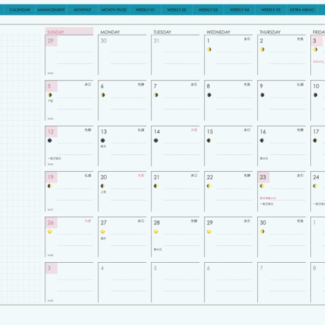 plannerweek-l2311sb