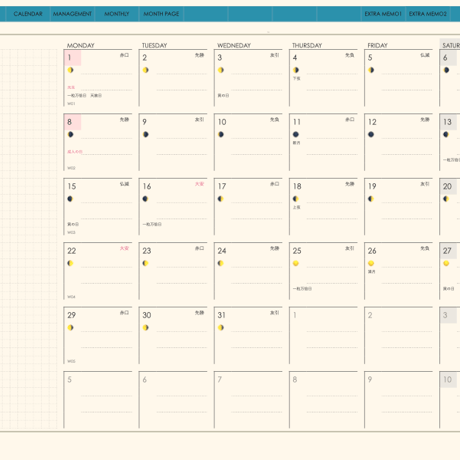 plannerday2401mb