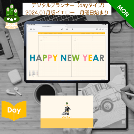 plannerday2401my