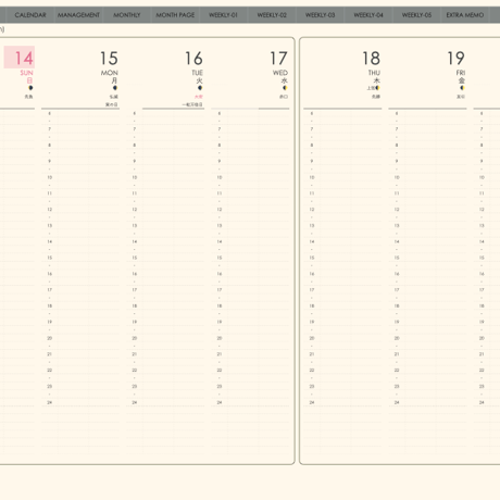plannerweek-v2401sg