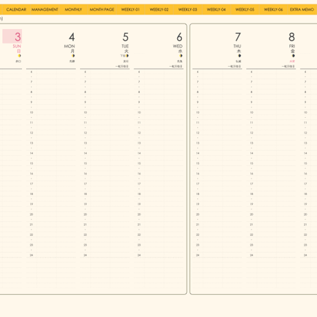 plannerweek-v2312sy