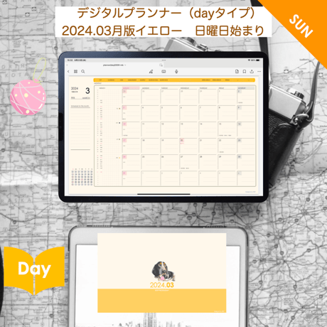 plannerday2403sy