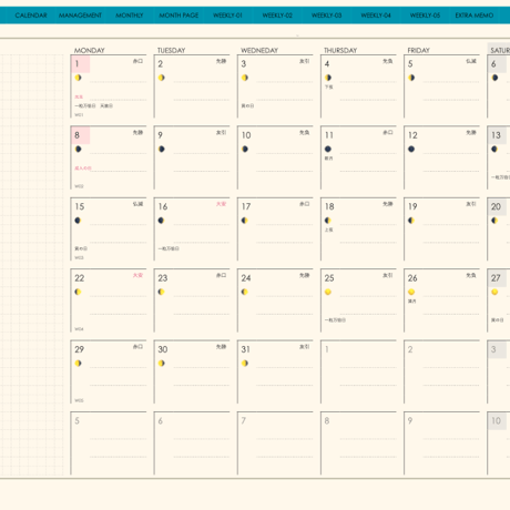 plannerweek-v2401mb