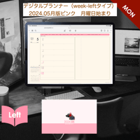 plannerweek-l2405mp