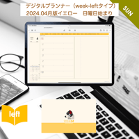 plannerweek-l2404sy