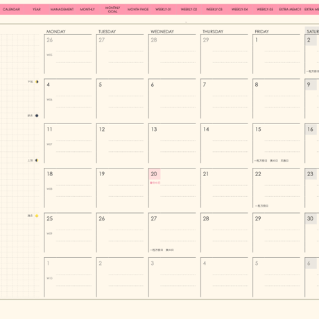plannerweek-v2403mp