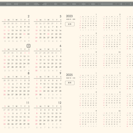 plannerweek-l2405sg