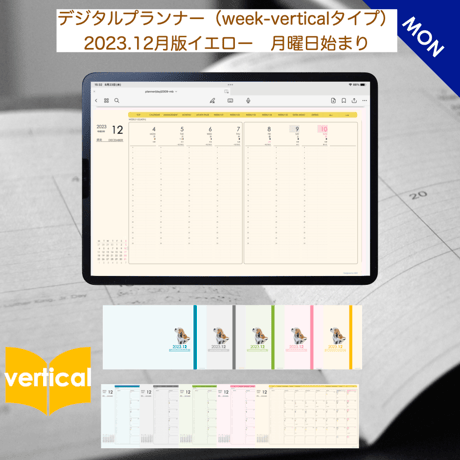plannerweek-v2312my