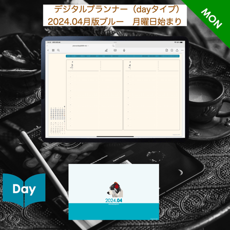 plannerday2404mb
