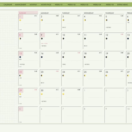 planner-week-l2310-sm