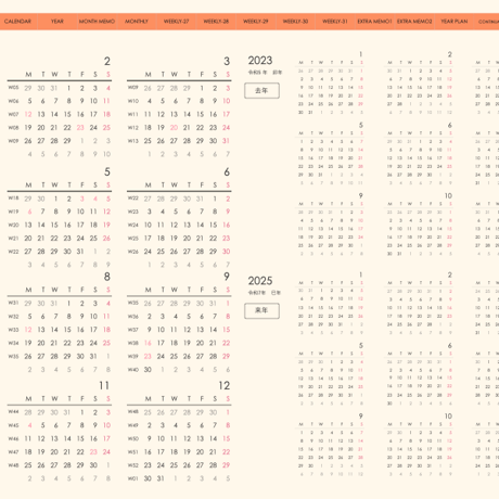 planner2407weekdayo