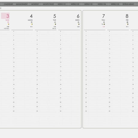 planner-week-v2309-sg