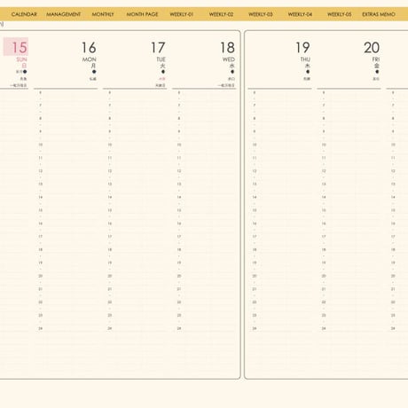 planner-week-v2310-sy
