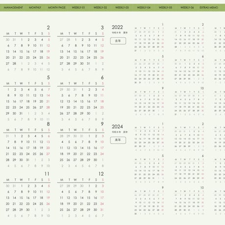 planner-week-v2310-mm