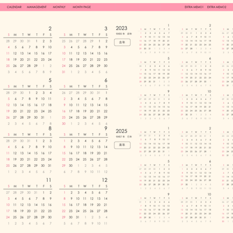 plannerday2401sp