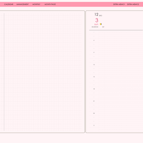 plannerday2312sp