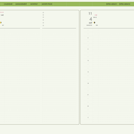 plannerday2311sm