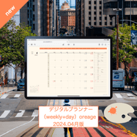 planner2404week+day-o