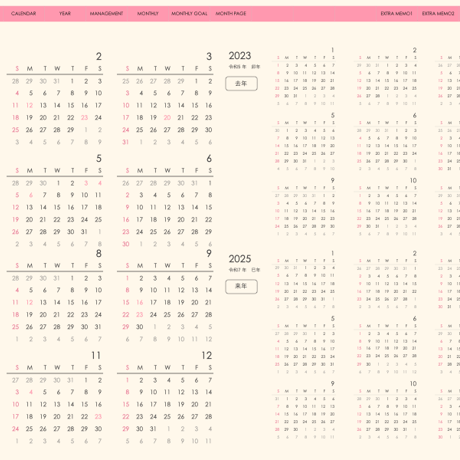 plannerday2404sp