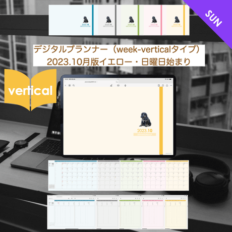planner-week-v2310-sy