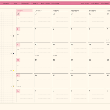 plannerday2406sp