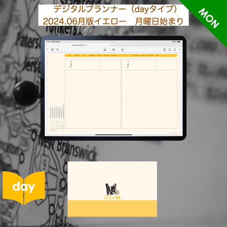 plannerday2406my