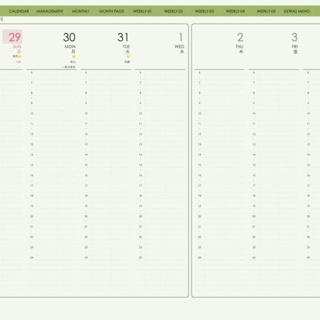 planner-week-v2310-sm