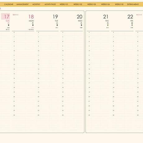 planner-week-v2309-sy