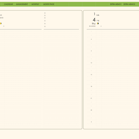 plannerday2401sm