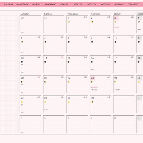 plannerweek-l2311mp