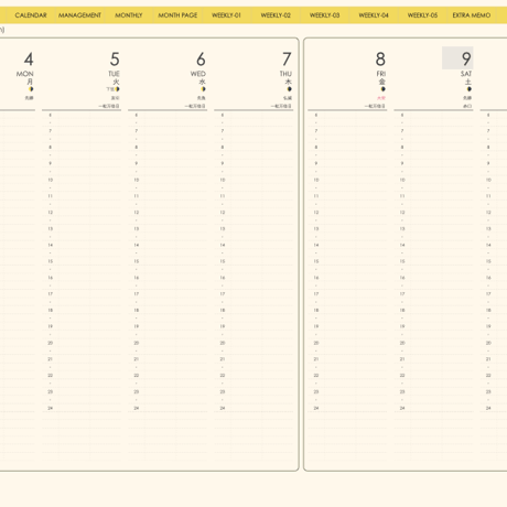 plannerweek-v2312my