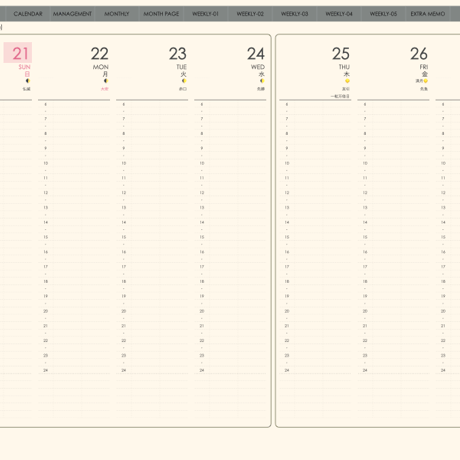 plannerweek-v2401sg