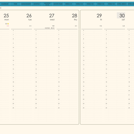 plannerweek-v2403mb