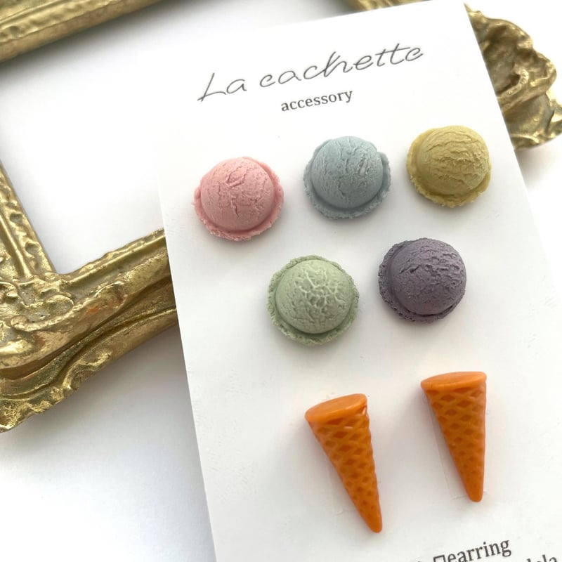 アイスクリームピアス【くすみアソート】 | lacachette's STORE